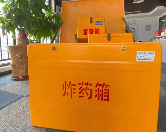 老边玻璃钢炸药箱雷管箱的优势在哪里？