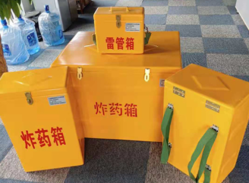 老边玻璃钢炸药箱如何保证爆破物品存放的安全？