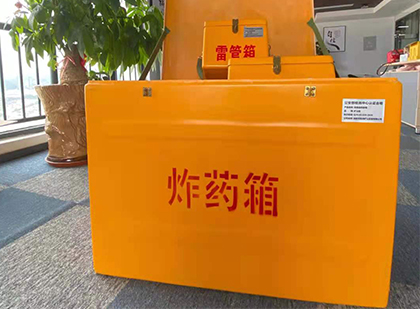 老边炸药箱的意义