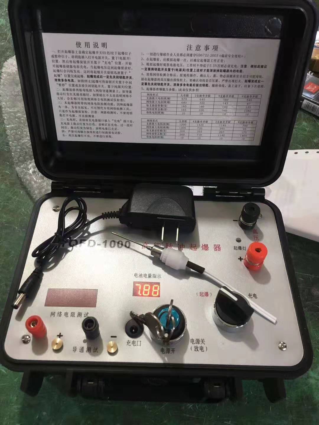 老边发爆器（矿用起爆器）：爆破作业的“总开关”，你真的了解它吗？